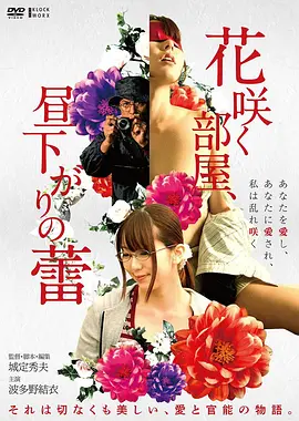 盗梦空间 久久精品一区二区在线观看